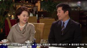 vlcsnap-2013-01-22-12h43m45s94