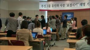 vlcsnap-2013-01-22-14h59m13s221