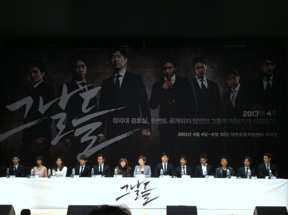 TD Press Conf A 2.14.13