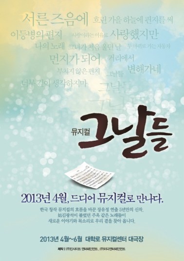 l_2012111302000444300146951_59_20121113200502