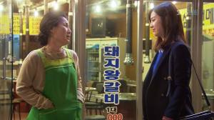 vlcsnap-2013-03-25-13h31m56s72