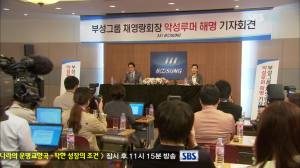 vlcsnap-2013-04-28-11h31m41s125