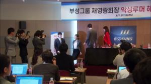 vlcsnap-2013-04-28-11h35m19s246