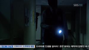 vlcsnap-2013-05-06-13h45m15s137