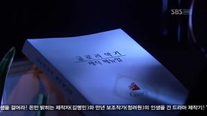 vlcsnap-2013-05-06-13h46m52s79